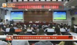 仪陇新闻网爆料热线