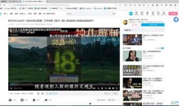 热点爆料视频集锦下载网站,一网打尽全网热点瞬间