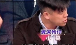 汪小菲狗仔爆料视频大全,揭秘娱乐圈幕后真相