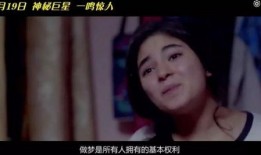 神秘明星爆料事件视频大全