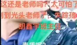 致远中学男生爆料视频,揭秘校园生活幕后真相